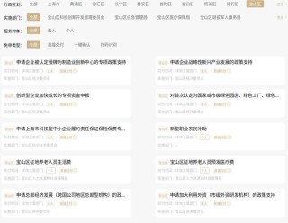 抖音视频:新澳精准资料免费提供-行距怎么调整