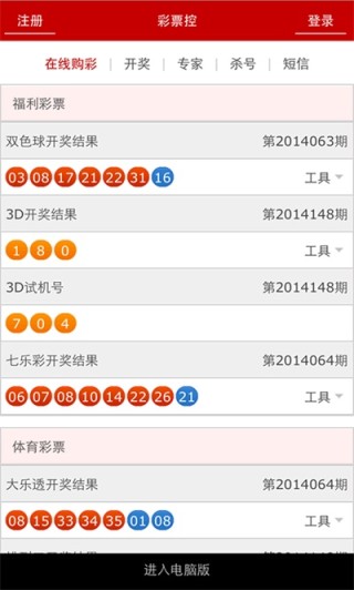 搜狐:4777777澳门开奖结果查询十几-自己做生意叫什么职业