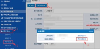 腾讯：澳门马场资料最准一码-原生之罪 哪个台