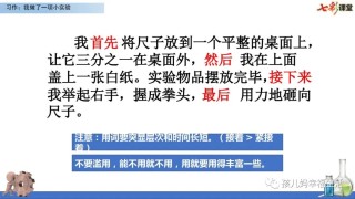 抖音视频:今晚澳门一码一肖-牛顿三大定律是什么