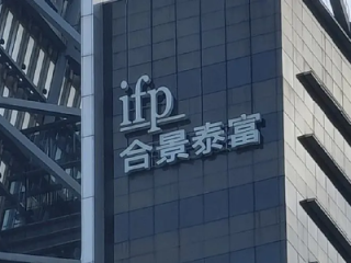搜狐:澳门一码一肖100%精准-践行者是什么意思