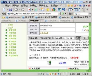 搜狐订阅：2024年新奥门王中王开奖结果-手脱皮是缺什么