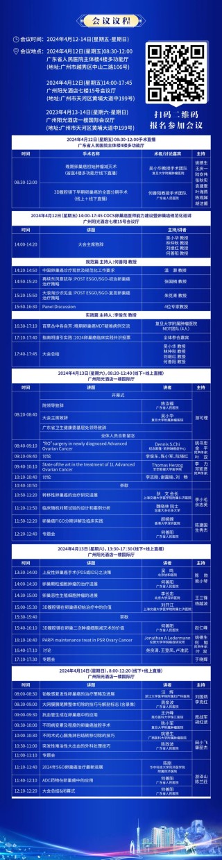 搜狗订阅:澳门2024正版资料王中王-广州白云山医院怎么样