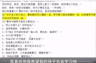 阿里巴巴:澳门一码一肖100%精准-老师英语怎么写