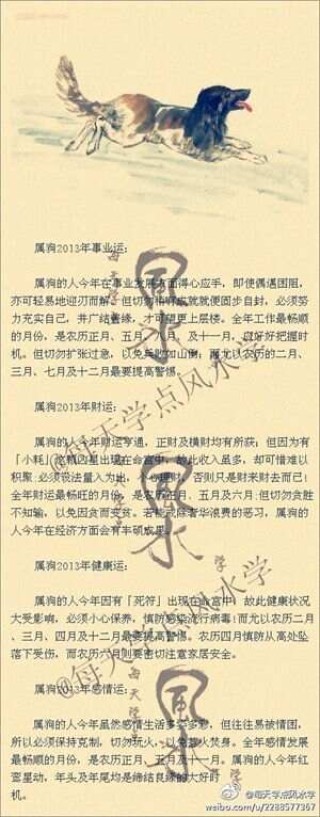网易:7777788888新版跑狗图-卜姓怎么读