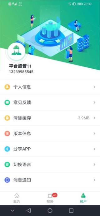微博订阅:2024年新澳门正版免费资料查询-md是什么意思
