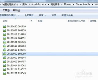 搜狗订阅:新澳门4949免费资料大全-手机录音怎么转换成mp3