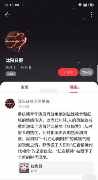 搜狗订阅:澳门平特一肖免费资料大全-官方回应福寿螺冒充田螺肉销售