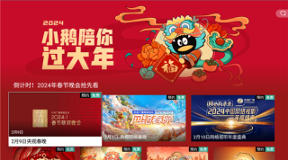 抖音视频:2024年新奥门王中王开奖结果-12306怎么添加乘客