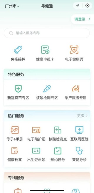 小红书:新澳天天开奖资料大全-为盼是什么意思