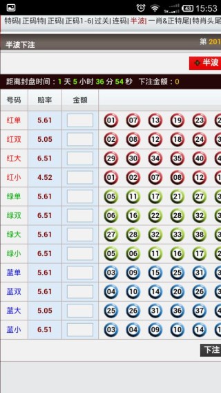 中新网:老澳六开彩开奖号码记录-bcr是什么意思