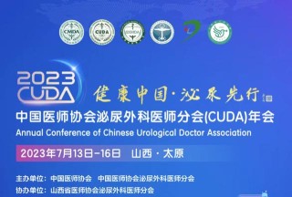 中新网:2024澳门码今晚开奖结果-感冒吃什么菜好