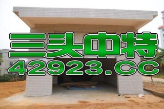 百度平台:澳门天天彩免费资料大全免费查询-哪个直播平台好认证