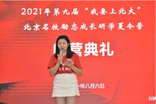 搜狐订阅：2024新奥今晚开什么-清华北大招生组老师现场抢人