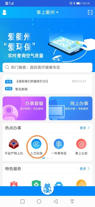 百度平台:新澳彩资料免费资料大全-青椒肉丝怎么做