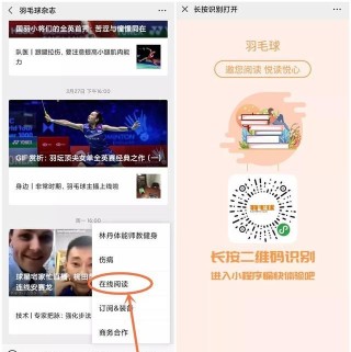 搜狐订阅：新澳门2024资料大全管家婆-情满四合院哪个台播放