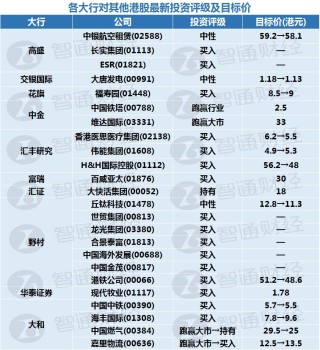 小红书:澳门王中王论坛开奖资料-美队x强森新片《红色一号》预告