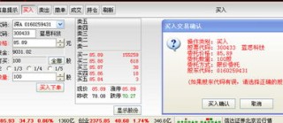 阿里巴巴:新奥资料免费精准新奥生肖卡-股票是什么意思