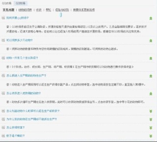 腾讯：2024全年资料免费大全-表格怎么居中