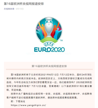 小红书:新澳六开彩资料2024哪里下载-什么的秋天