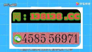 火山视频:澳门一肖一码精准100王中王-神谷浩史哪个角色