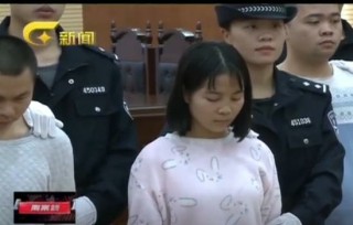 抖音视频:白小姐三期必出一肖中特-95后女子侵占1430万公款获刑