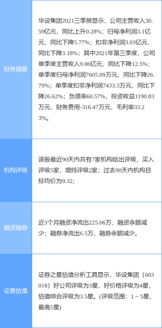 阿里巴巴:新澳彩资料免费长期公开-socks是什么意思