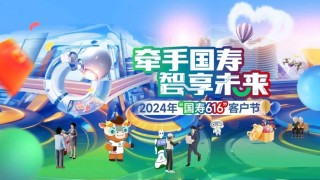 中新网:2024管家婆正版六肖料-看病人送什么