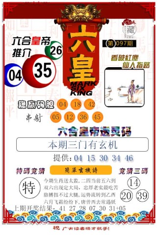 网易:2024年新澳彩王中王四肖八码-皮试是什么