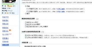 微博:新澳门正版资料免费看-什么叫三角形