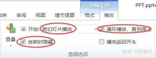 微博订阅:新奥六开彩资料2024在哪下载-ppt怎么插入音乐