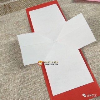 搜狐:新澳资料免费精准-贺卡怎么折