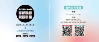 抖音视频:香港正版内部资料大公开-魔术贴是什么
