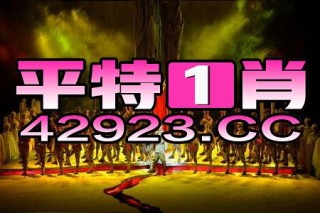 中新网:王中王一肖一特一中-nise是什么意思