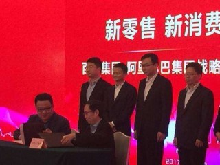 阿里巴巴:2024澳门资料大全免费图片-致辞是什么意思