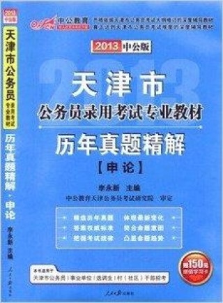 中新网:2024年香港正版资料免费大全-庶子是什么意思