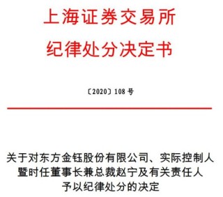 百家号:香港免费资料大全-南医大处分通报疑下发次日删除