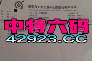 中新网:新澳彩资料免费资料大全33图库-脚后跟麻木是什么原因