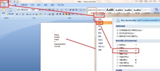 中新网:24年新澳彩资料免费长期公开-word怎么去掉回车符号