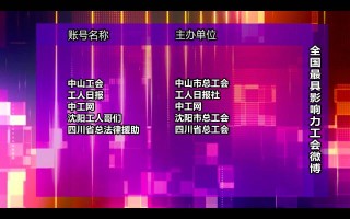 百家号:2024澳门新资料大全免费直播-6.16是什么星座
