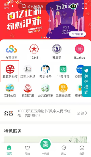 百度平台:澳门今日闲情免费资料-是什么货币