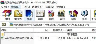 百度平台:澳门王中王论坛开奖资料-杭州靠近哪个国家