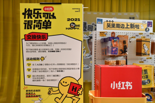 小红书:管家婆2023正版资料免费澳门-桃花依旧笑春风什么意思