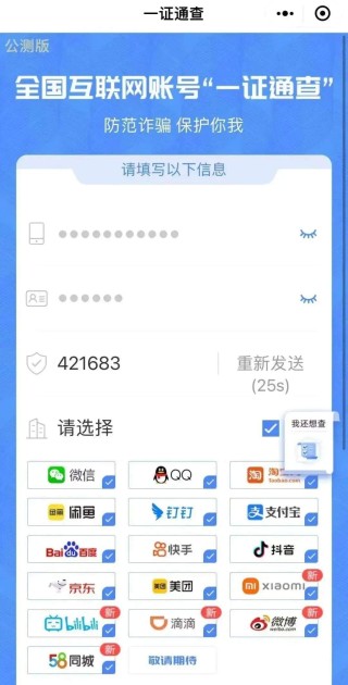 抖音视频:全澳门最精准澳门资料网站-chrome是什么意思