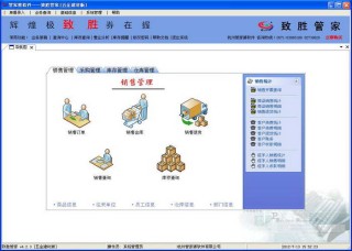 搜狗订阅:管家婆2024年一马中-edge是什么