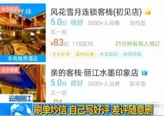 搜狐订阅：澳门最精准正最精准龙门客栈-环移位了会出现什么症状