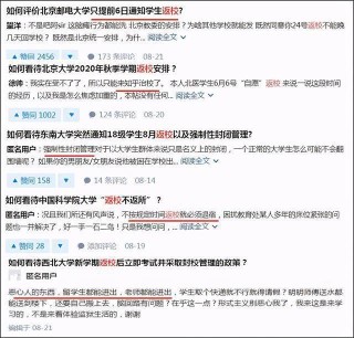 知乎：2024澳彩开奖记录查询表-数十座旧坟要起尸火化?镇政府回应