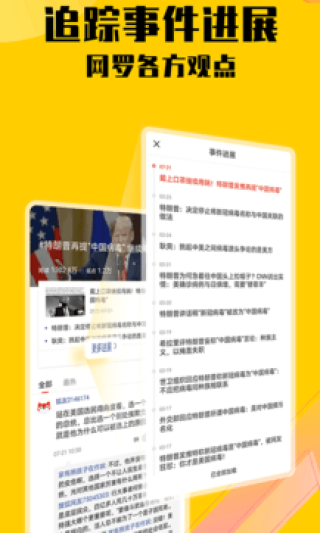 搜狐订阅：新澳彩资料免费资料大全-pro是什么意思