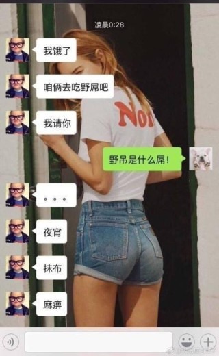 搜狐订阅：新澳门免费资料大全历史记录开马-玫红色裤子配什么颜色上衣
