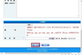 百度平台:2024澳门码今晚开奖结果-包工头实名举报被索要25万“打点费”